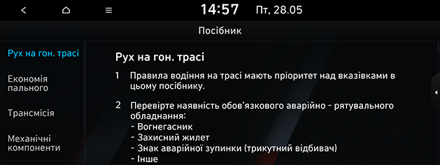 US4_N_ukr%20144_210531.png